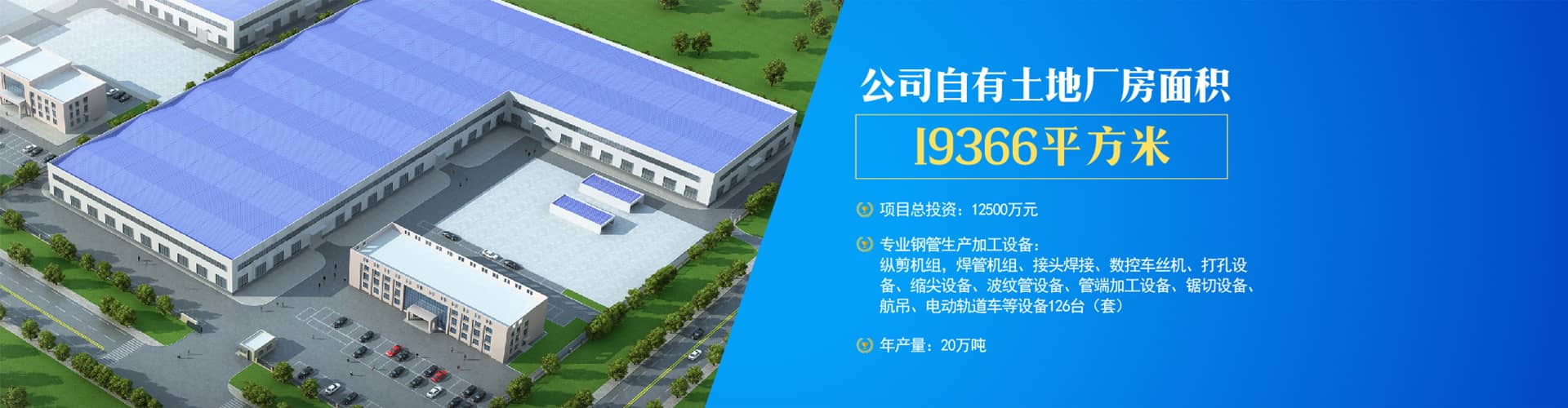 聲測管
